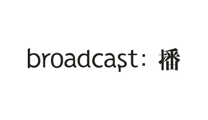 broadcast：播