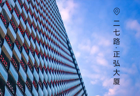 三